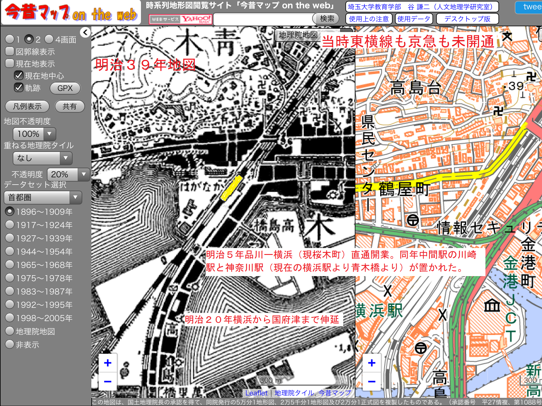 明治39年地図