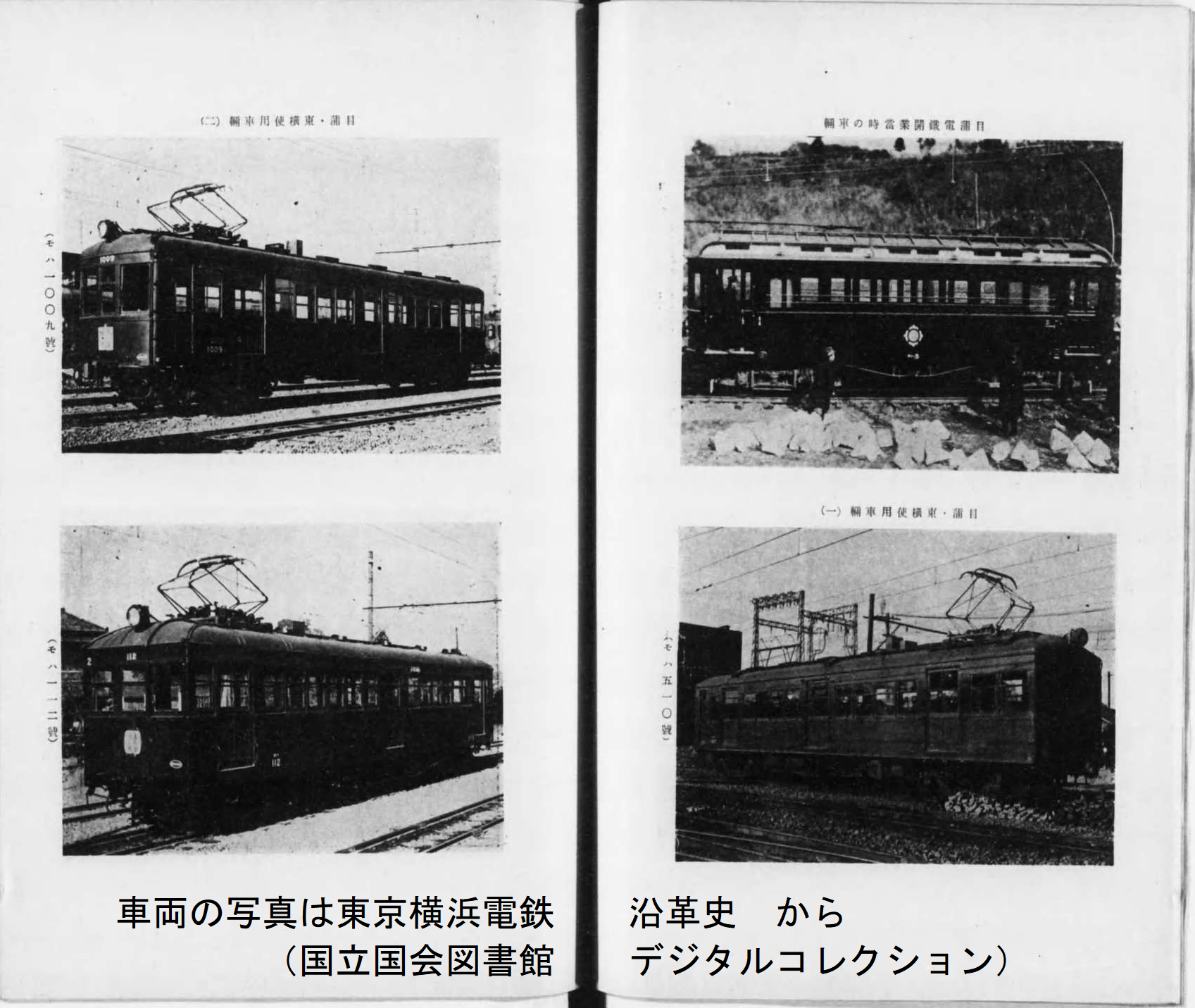 大正15年(1926年)